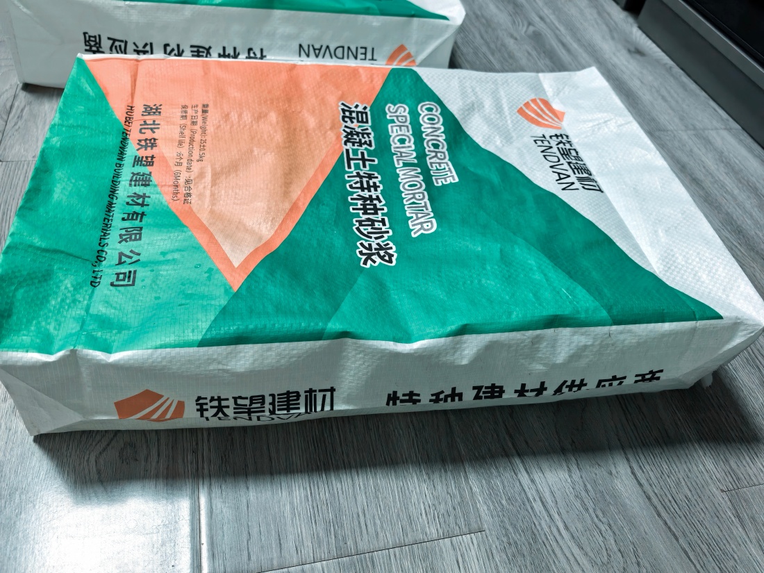 东乡抗裂密实剂